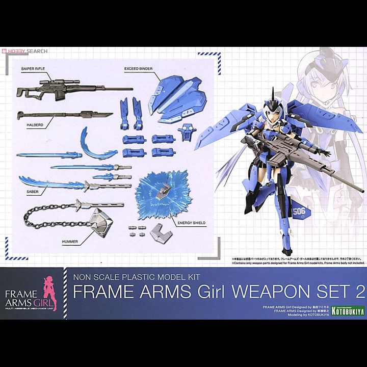 Frame Arms Girl Weapon Set 02
