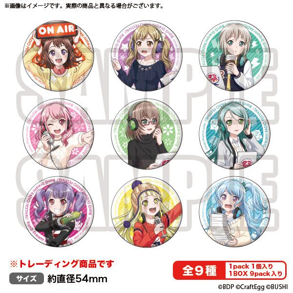 BanG Dream! Radio Festival! Limited Trading can badge [SET OF 9]