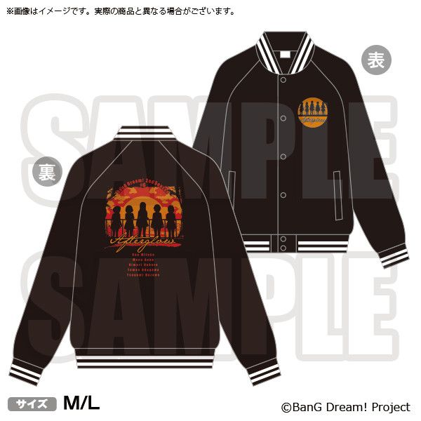 BanG Dream! 2nd Season Limited Official Memorial Collectibles Wind Breaker - Afterglow of Memories (M/L Size)