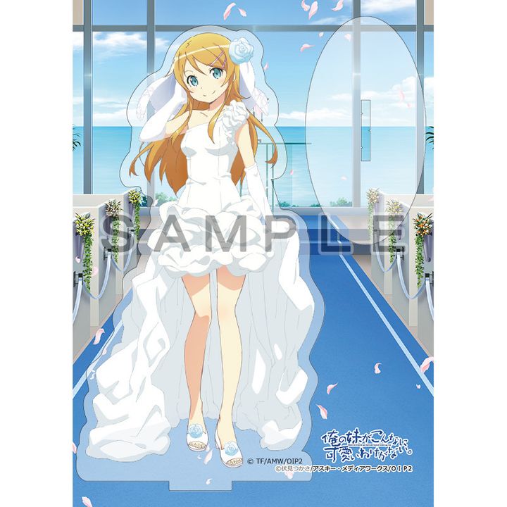 Ore no Imouto ga Konna ni Kawaii Wake ga Nai Acrylic Stand Kirino / Wedding (15cm)