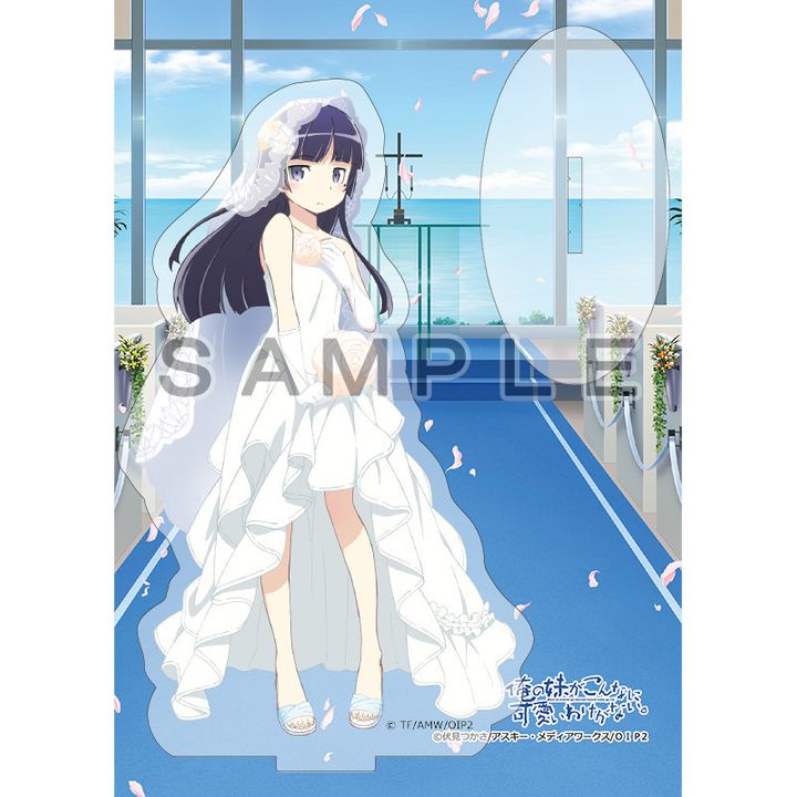 Ore no Imouto ga Konna ni Kawaii Wake ga Nai Acrylic Stand Kuroneko / Wedding (15cm)