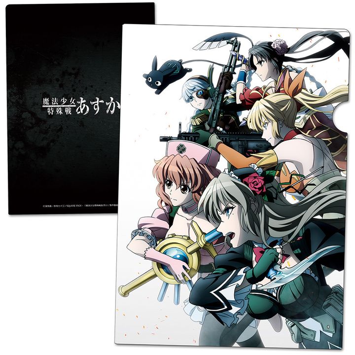 Magical Girl Spec-Ops Asuka Clear File B