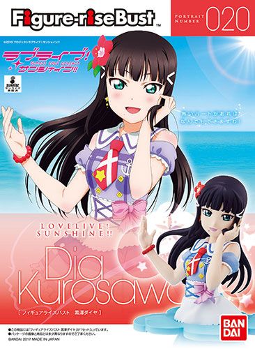 Figure Rise Bust Kurosawa Dia