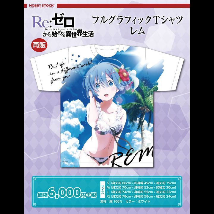 Re:Zero kara Hajimeru Isekai Seikatsu Full Graphic T-shirt Rem (S/M/L/XL Size)
