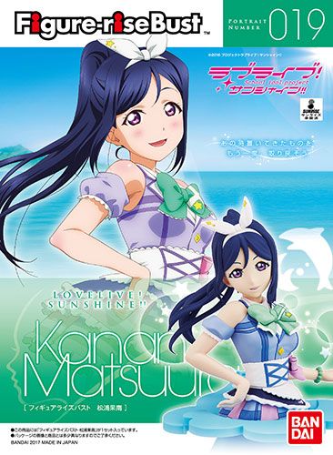 Figure Rise Bust Matsuura Kanan
