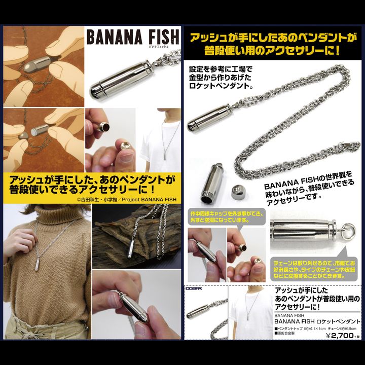 Banana Fish Rocket Pendant