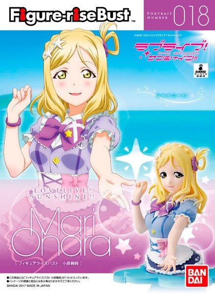 Figure Rise Bust Ohara Mari