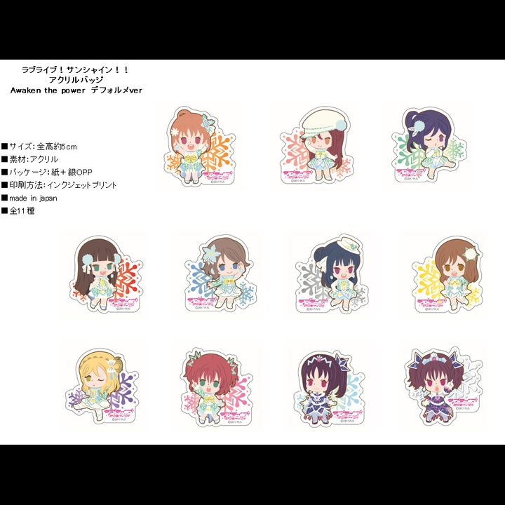 Love Live! Sunshine!! Acrylic Badge Awaken the power Deformed Ver. [SET OF 11]