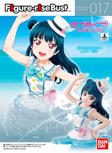 Figure Rise Bust Tsushima Yoshiko