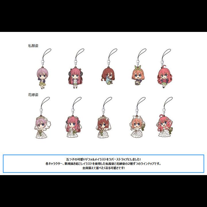  The Quintessential Quintuplets  Rubber Strap Collection [SET OF 10]