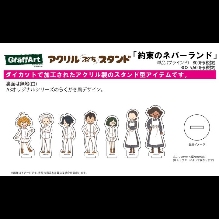 Acrylic Petit Stand  The Promised Neverland  01 Graff Art Design [SET OF 7]