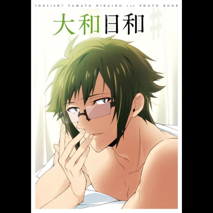  IDOLiSH7  Nikaido Yamato 1st Photo Book Yamato Biyori (Book)