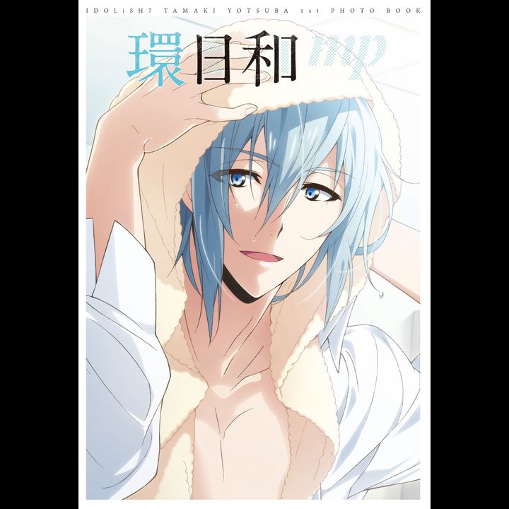  IDOLiSH7  Yotsuba Tamaki 1st Photo Book Tamaki Biyori (Book)