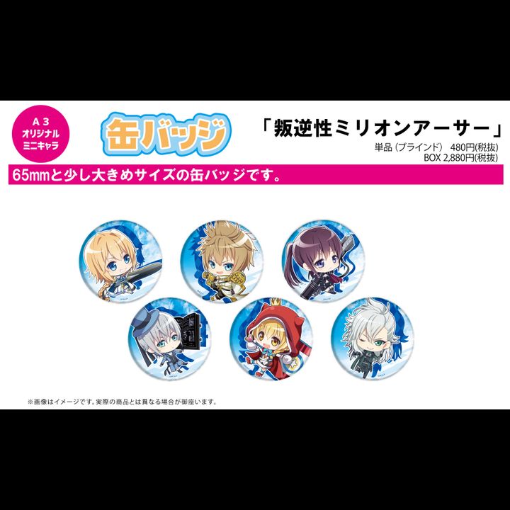 Can Badge Operation Han-Gyaku-Sei Million Arthur 01 Mini Character [SET OF 6]