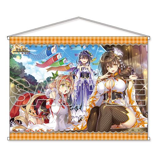 Kanpani Girls HD Tapestry End Card Illustration Part 3