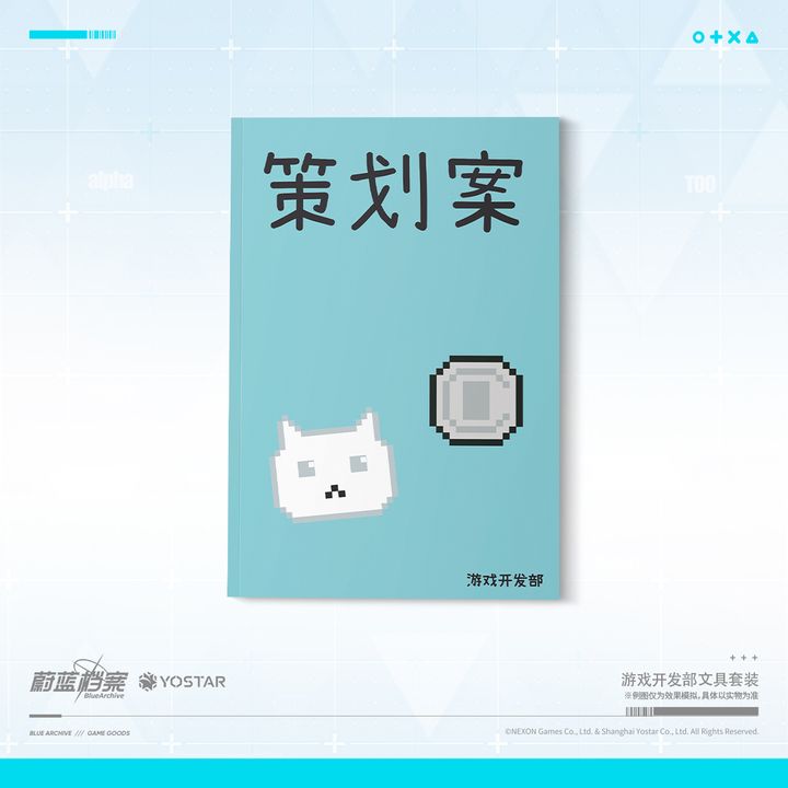 Blue Archive Millennium Game Development Department Stationery Set ...