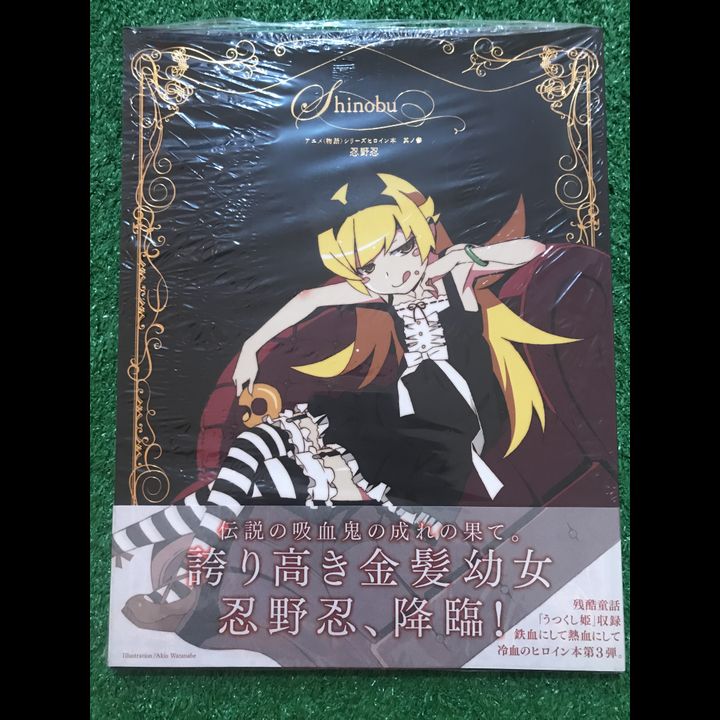 Monogatari TV Anime Series Heroine Book Vol. 3 - Shinobu Oshino Art Book