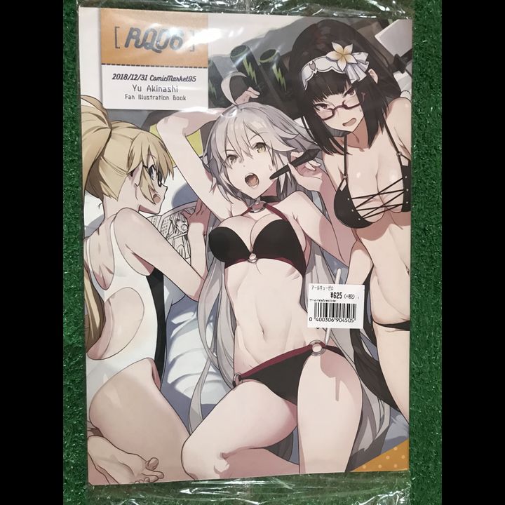 Doujinshi RQ06 Comic Market 95
