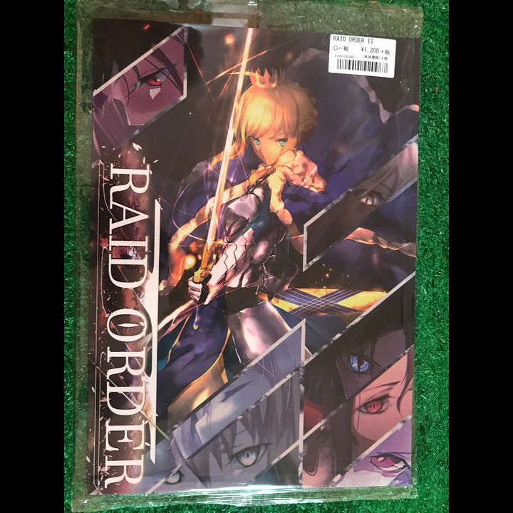 Doujinshi RAID ORDER II