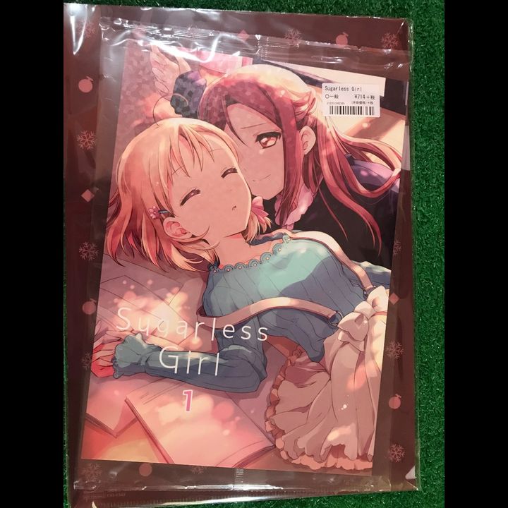 Doujinshi Takami Chika x Sakurauchi Riko sugarless girl