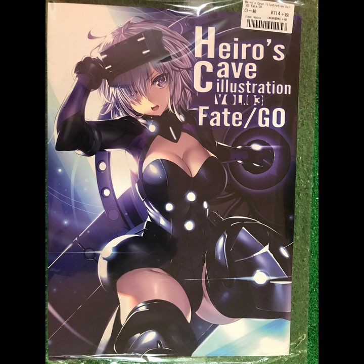 Doujinshi Heiro's Cave Illustration Vol. 03 