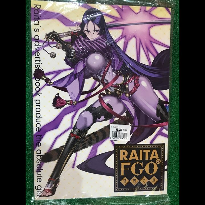 Doujinshi RAITA 01 