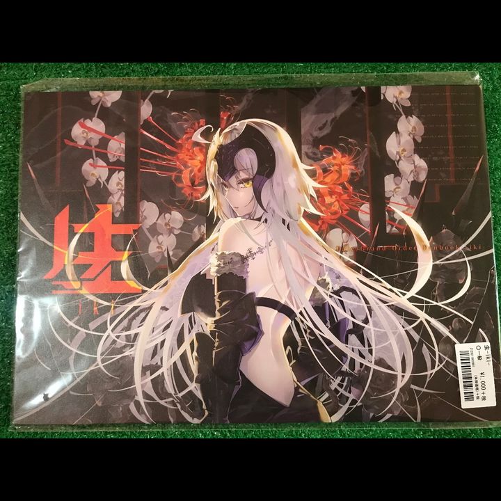 Doujinshi Iki
