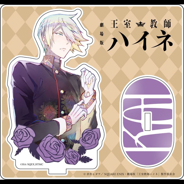 The Royal Tutor The Movie Pale Tone Series Acrylic Stand Kai von Granzreich