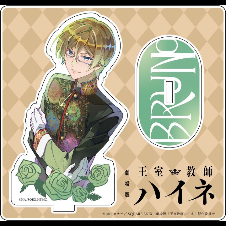 The Royal Tutor The Movie Pale Tone Series Acrylic Stand Bruno von Granzreich