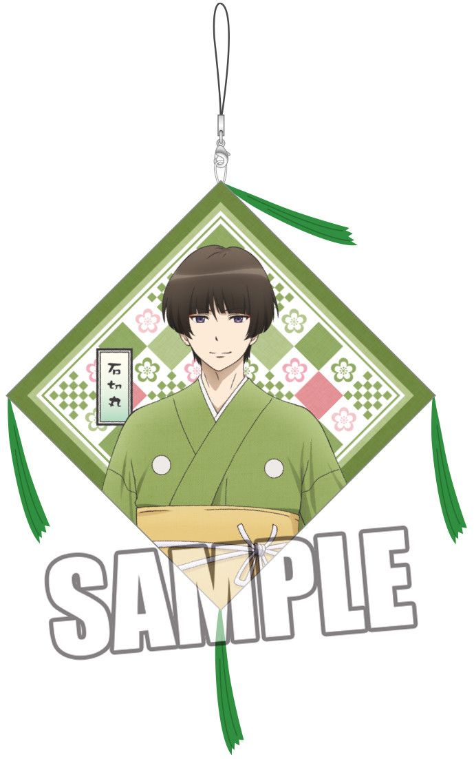 Touken Ranbu -Hanamaru- Zabuton Strap Part. 3 Ishikirimaru