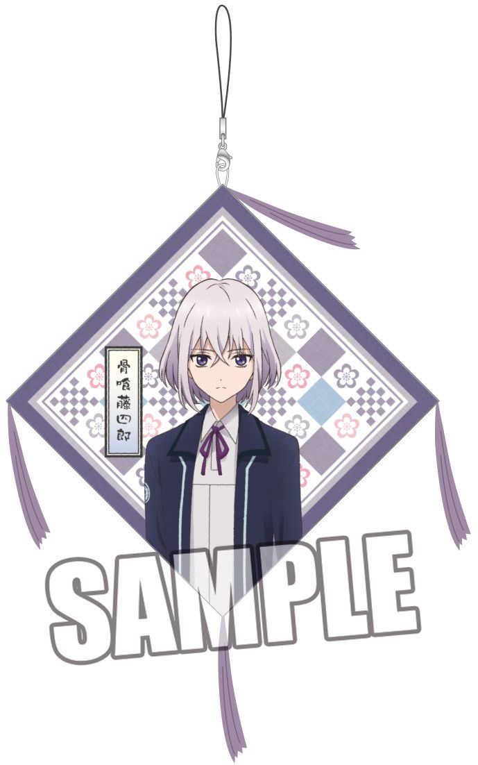 Touken Ranbu -Hanamaru- Zabuton Strap Part. 3 Honebami Toushirou