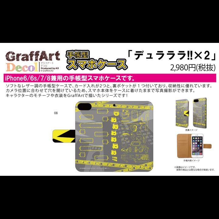 Book Type Smartphone Case for iPhone6/6S/7/8 Durarara!!x2 08 Yellow Motif Design (Graff Art Decol)