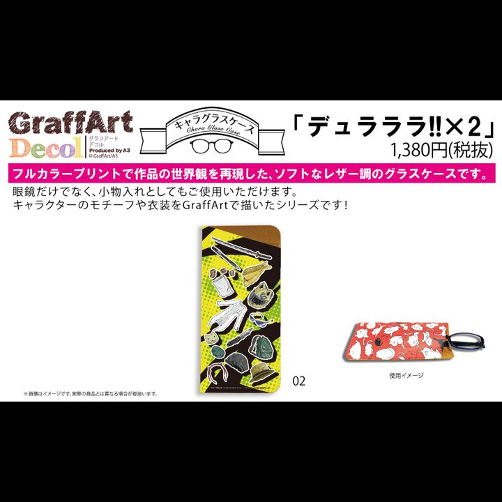 Chara Glass Case Durarara!!x2 02 Dot Background Design (Graff Art Decol)