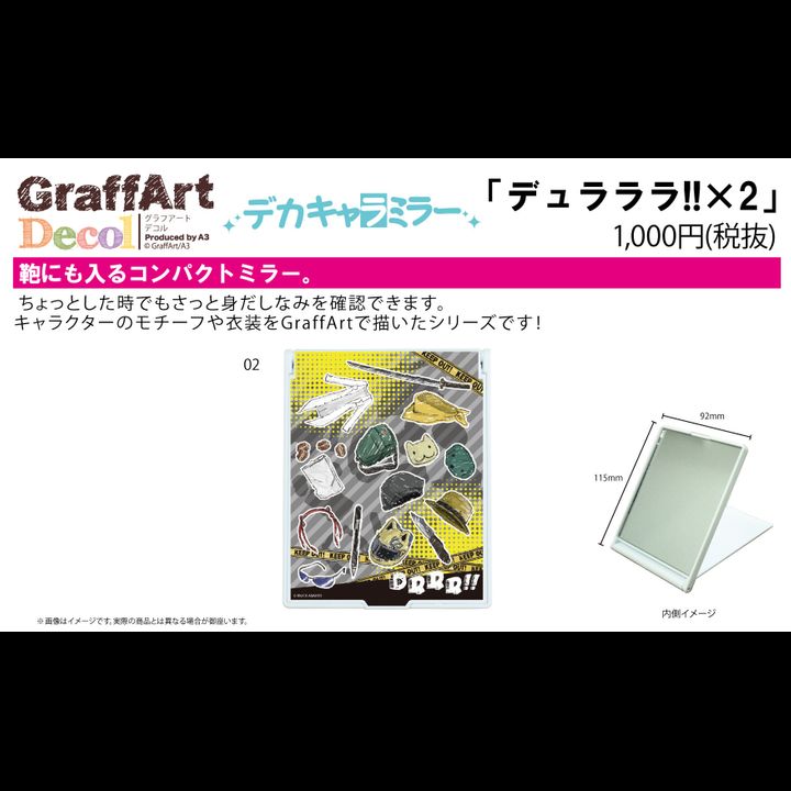 Deka Chara Mirror Durarara!!x2 02 Two‐color Background Design (Graff Art Decol) 