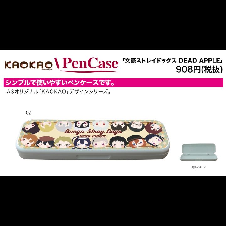 Pen Case Bungou Stray Dogs DEAD APPLE 02 Group Design (KAOKAO)