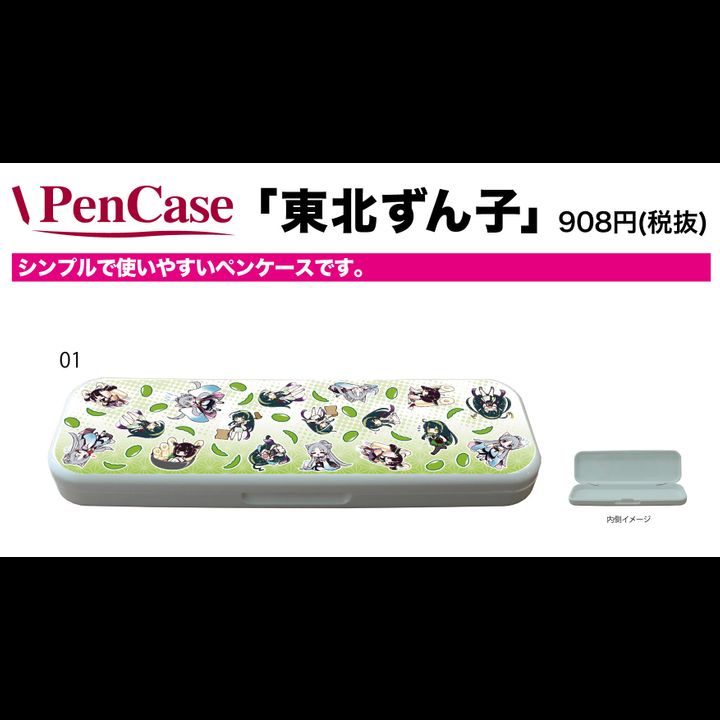 Pen Case Tohoku Zunko 01 Zunko & Itako & Kiritan (Mini Character)