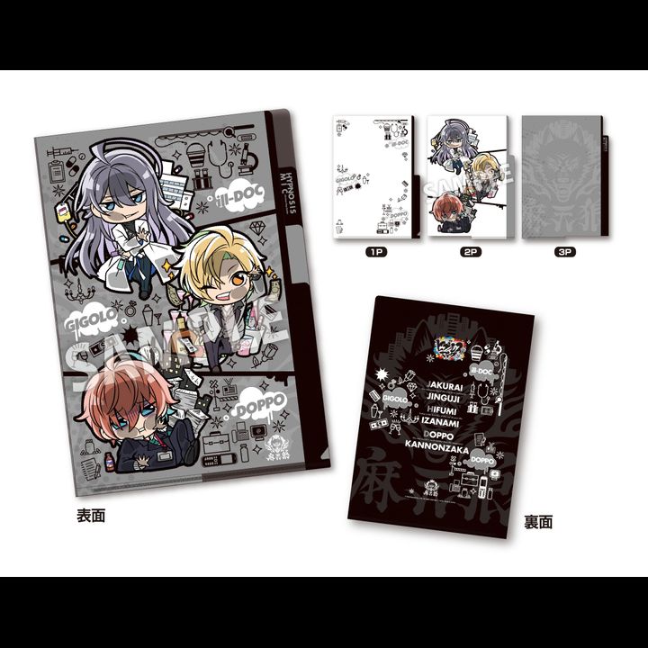 Pita! Defome Hypnosismic -Division Rap Battle- 3 Pocket Clear File Matenrou Vol. 2