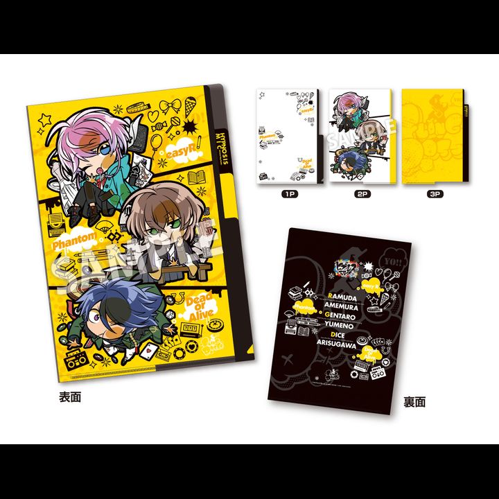 Pita! Defome Hypnosismic -Division Rap Battle- 3 Pocket Clear File Fling Posse Vol. 2