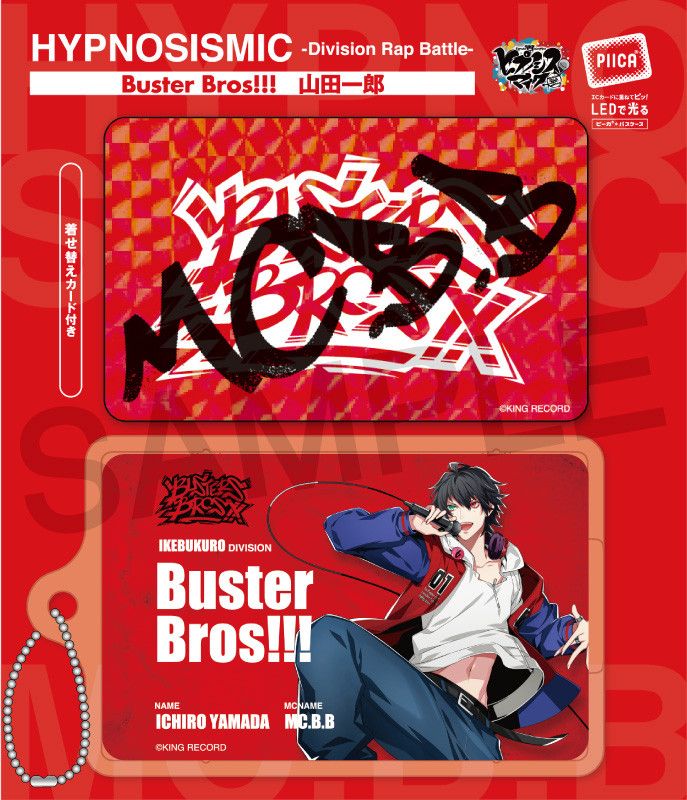Hypnosismic -Division Rap Battle- Piica + Clear Pass Case Yamada Ichiro