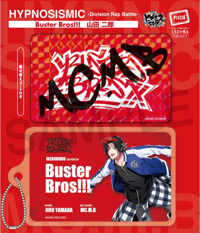 Hypnosismic -Division Rap Battle- Piica + Clear Pass Case Yamada Jiro