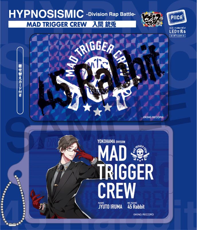 Hypnosismic -Division Rap Battle- Piica + Clear Pass Case Iruma Jyuto