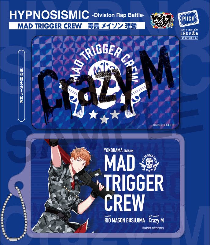 Hypnosismic -Division Rap Battle- Piica + Clear Pass Case Busujima Mason Rio