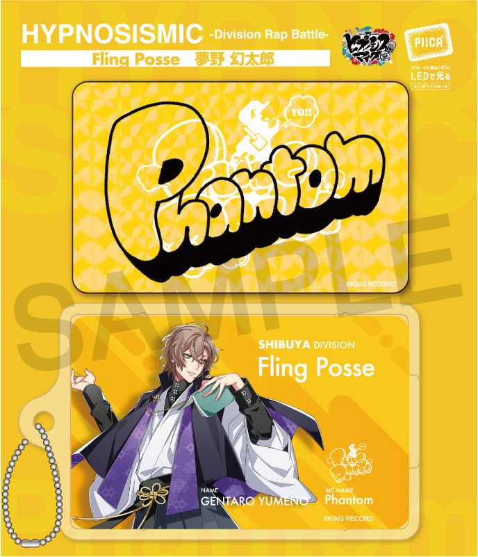 Hypnosismic -Division Rap Battle- Piica + Clear Pass Case Yumeno Gentaro