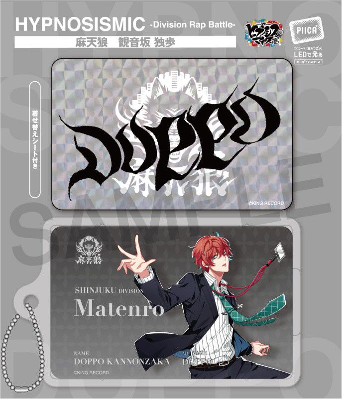 Hypnosismic -Division Rap Battle- Piica + Clear Pass Case Kannonzaka Doppo