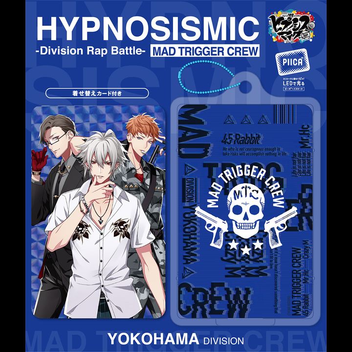 Hypnosismic -Division Rap Battle- Piica + Clear Pass Case Yokohama Division