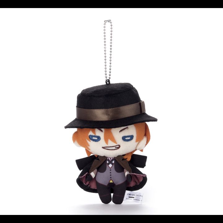 Nitotan Bungou Stray Dogs DEAD APPLE Plush with Ball Chain Nakahara Chuya (12cm)
