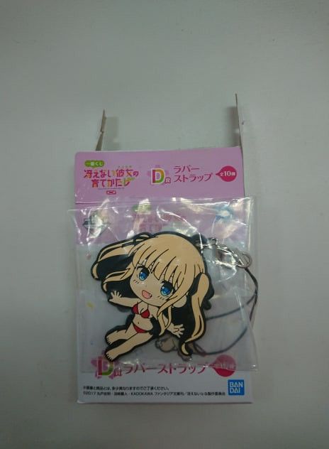 Ichiban Kuji Rubber Strap Sawamura Spencer Eriri - Swimsuit Ver.