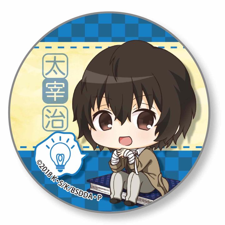 Bungou Stray Dogs DEAD APPLE Nayamun Can Badge Dazai Osamu