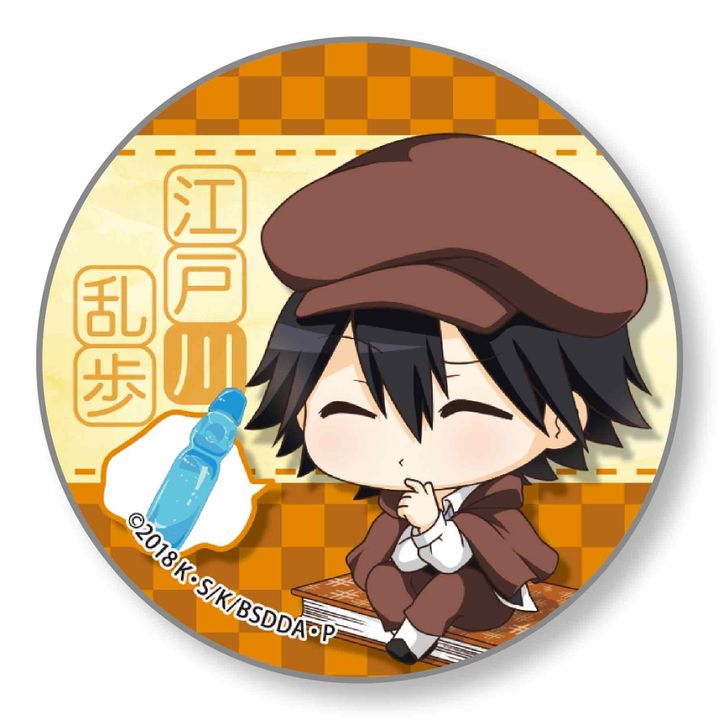 Bungou Stray Dogs DEAD APPLE Nayamun Can Badge Edogawa Ranpo