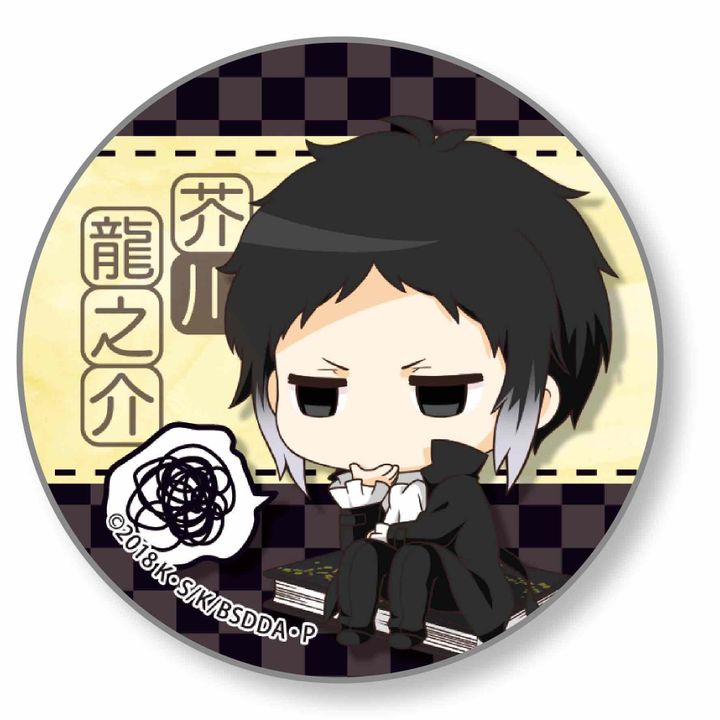 Bungou Stray Dogs DEAD APPLE Nayamun Can Badge Akutagawa Ryunosuke